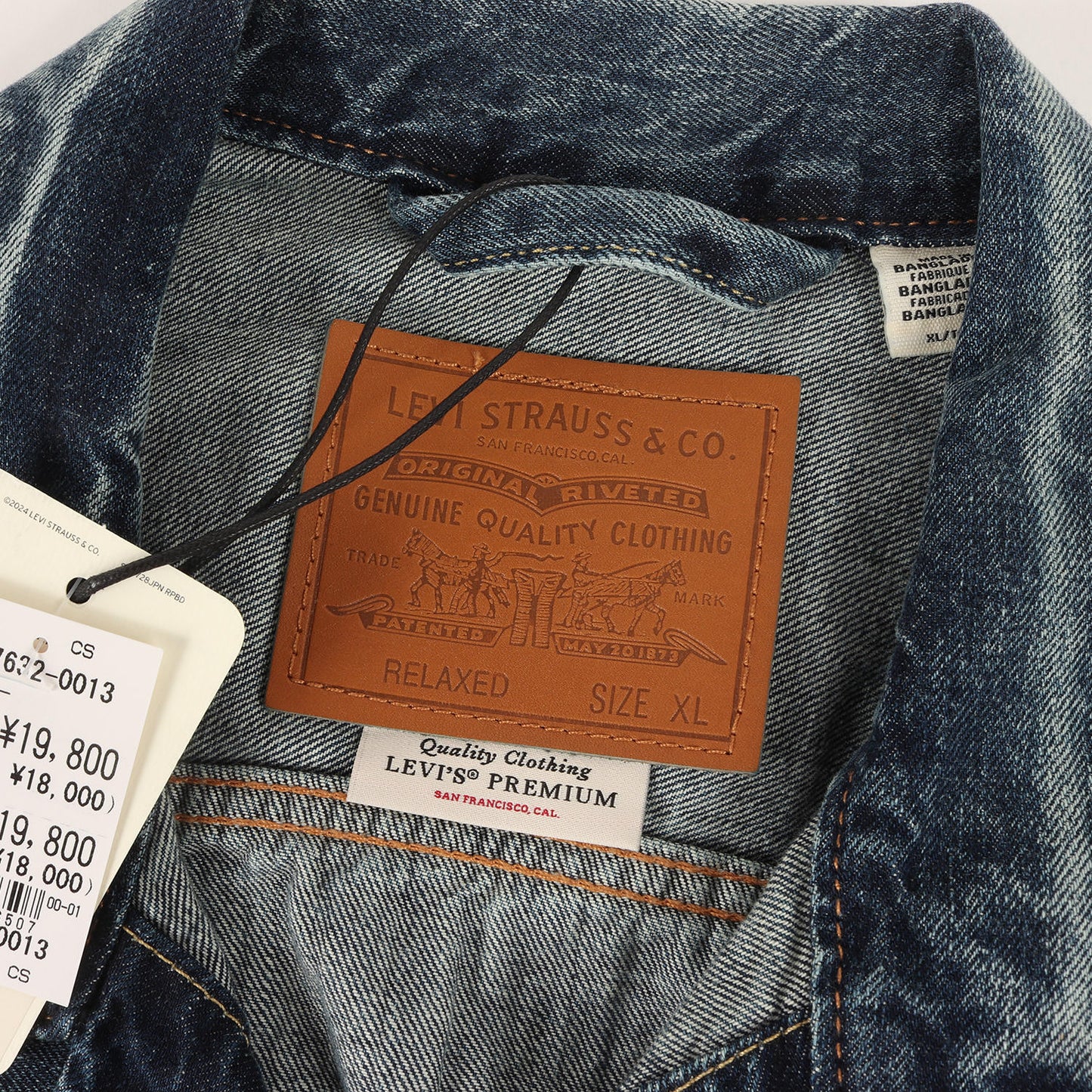 ヴィンテージ加工 2nd トラッカー デニムジャケット(TYPE II TRUCKER JACKET)