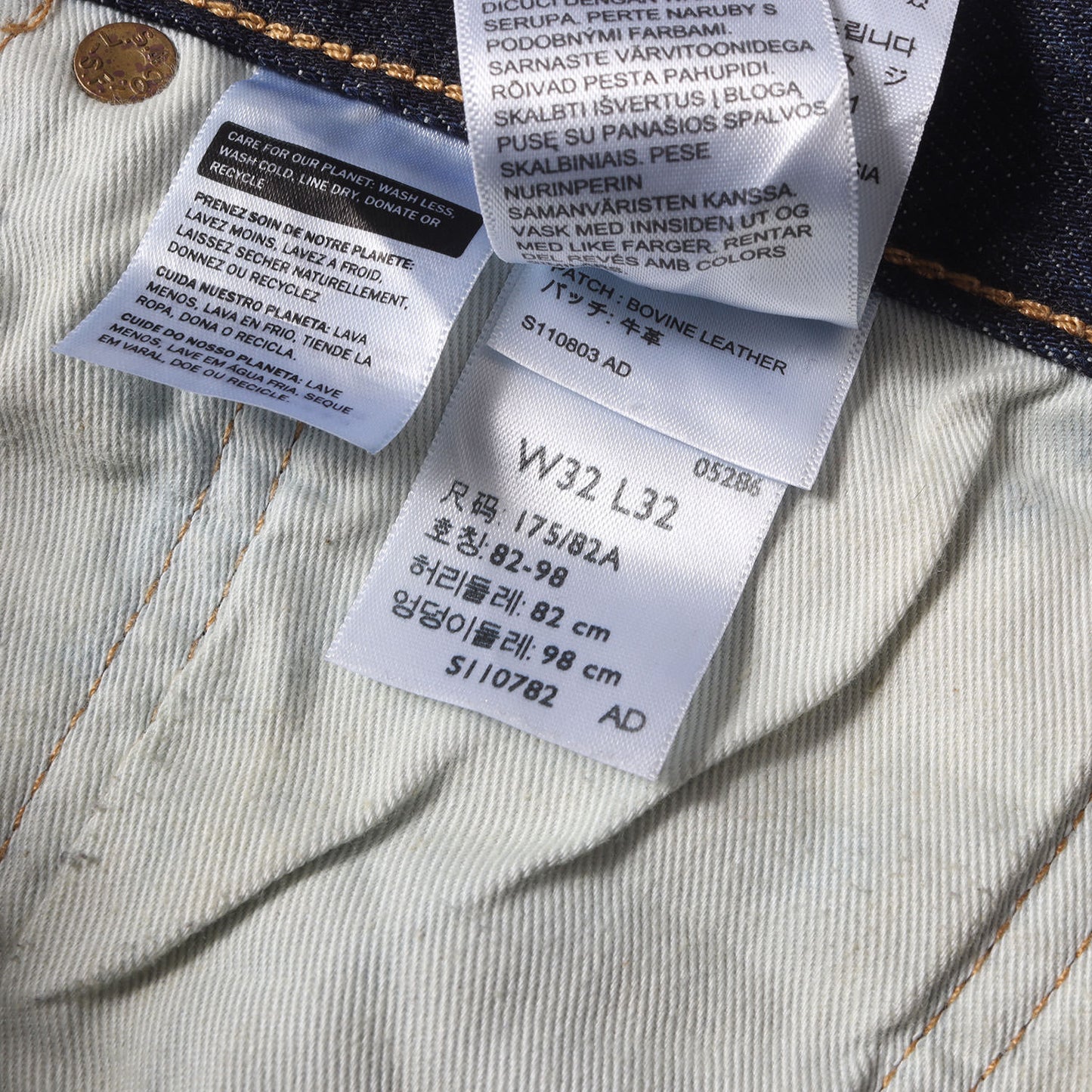 LEVI'S PREMIUM 501 Big E レザーパッチ デニムパンツ(00501-1485)