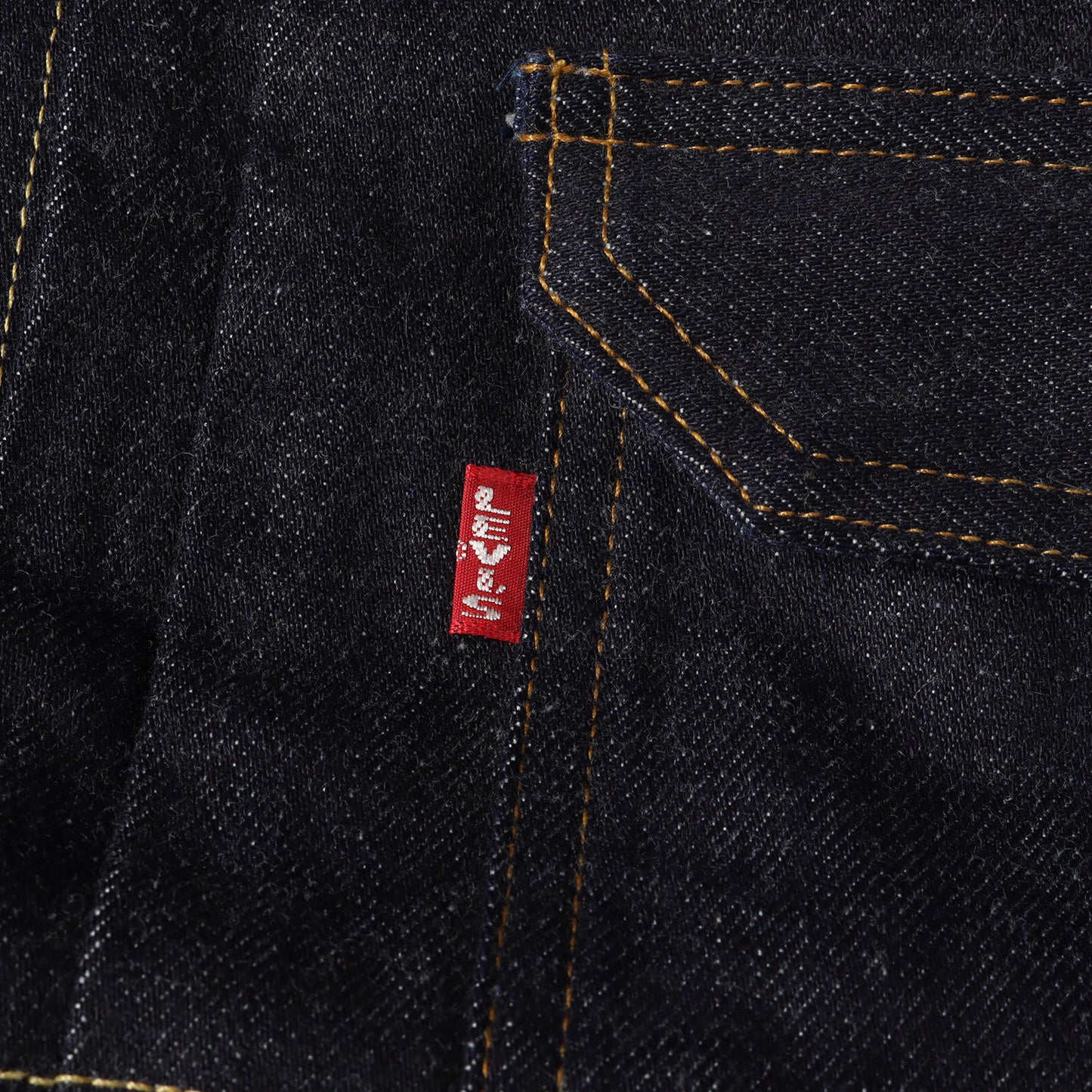 [希少 デッドストック] 90s 506XX 1st デニムジャケット / USA製 バレンシア工場 70501-0003