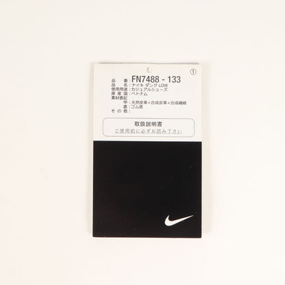 DUNK LOW ATHLETIC DEPARTMENT PACK (fn7488-133)