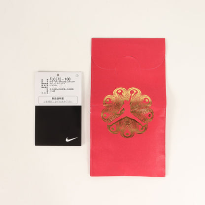 JORDAN SPIZIKE LOW CNY / CHINESE NEW YEAR (FJ6372-100)