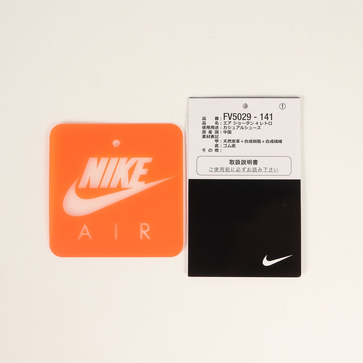 AIR JORDAN 4 RETRO MILITARY BLUE (FV5029-141)