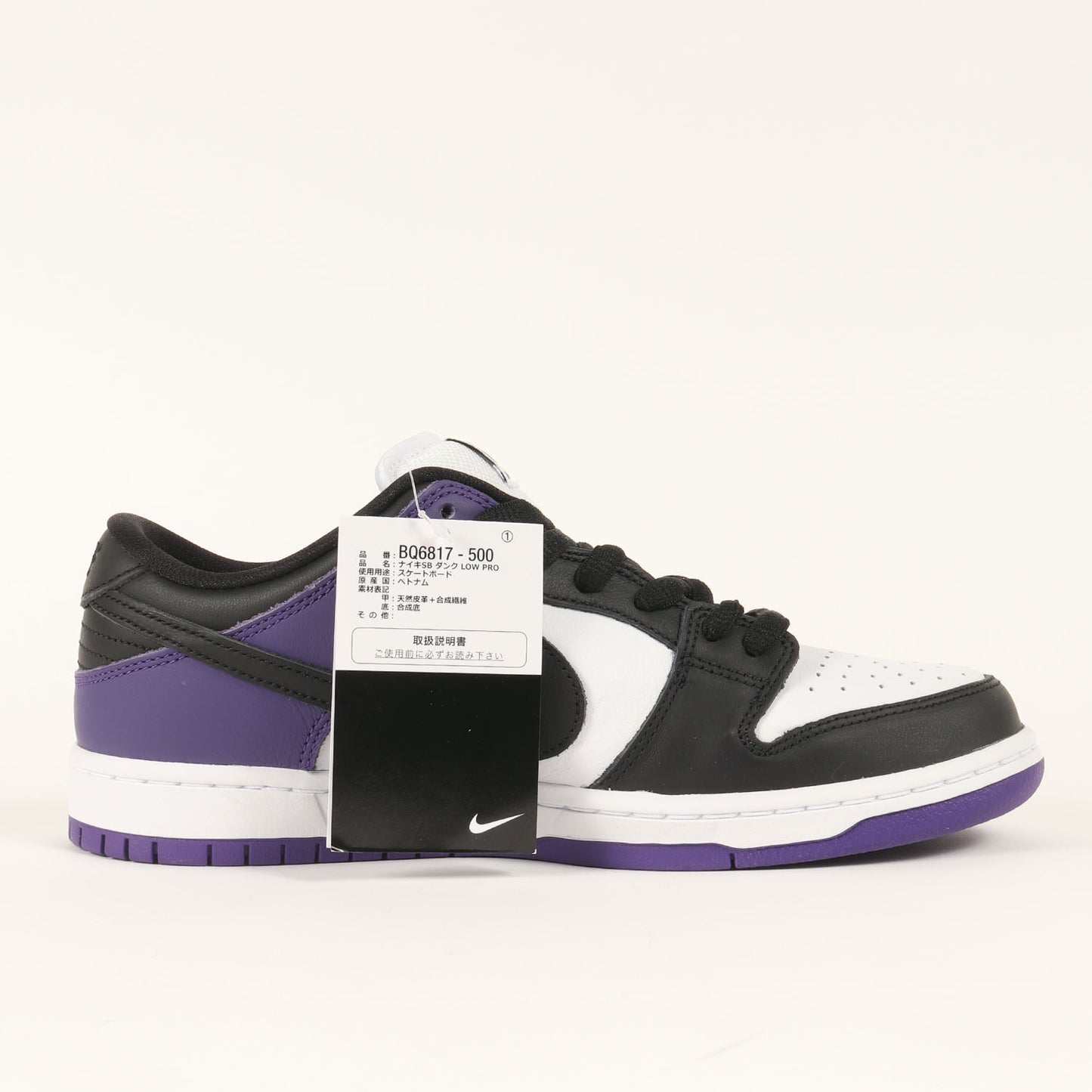 SB DUNK LOW PRO COURT PURPLE (BQ6817-500)