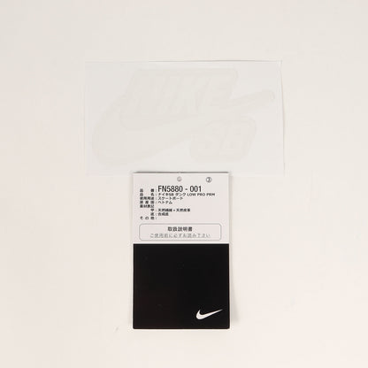 SB DUNK LOW PRO PRM TOILE (FN5880-001)