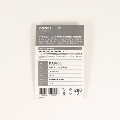 ×adidas NMD R1 PK NBHD (DA8835)