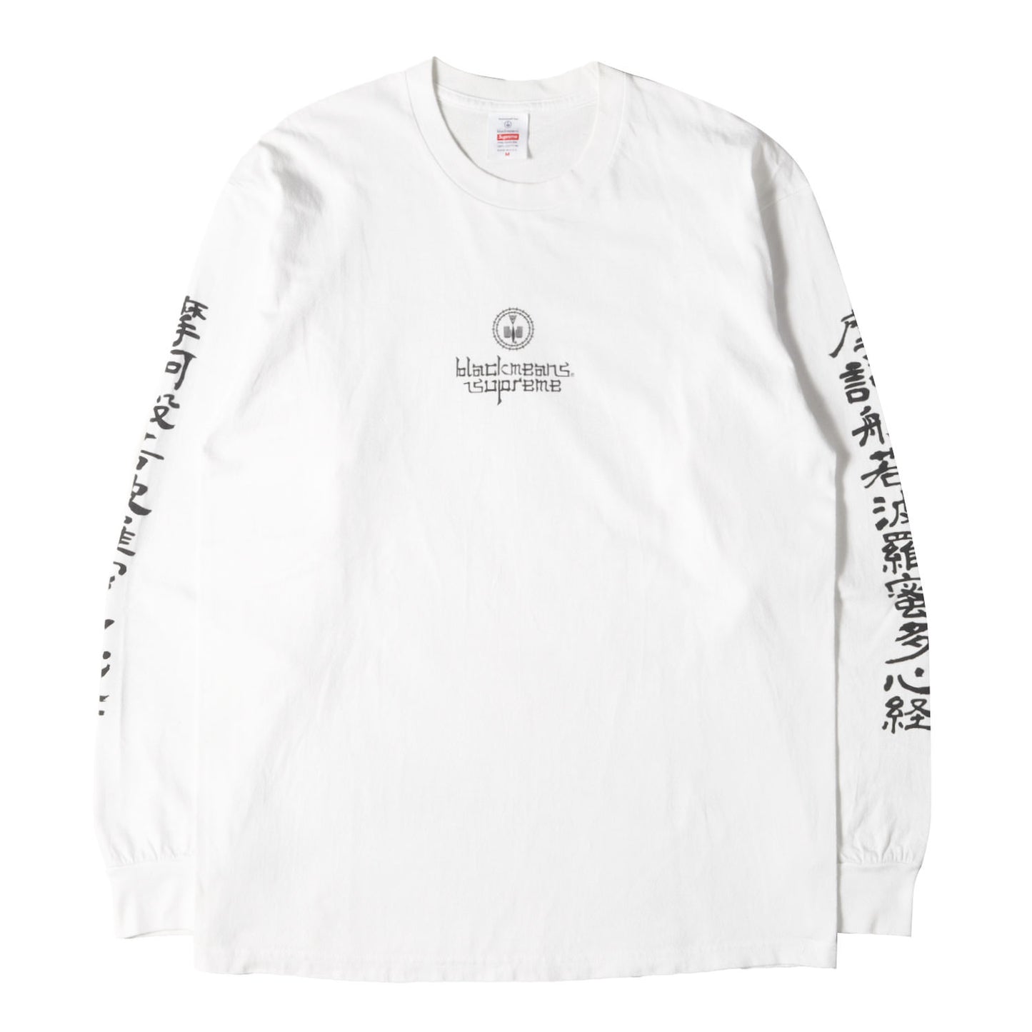 23AW ×blackmeans 漢字ロゴ ロングスリーブ Tシャツ(L/S Tee)