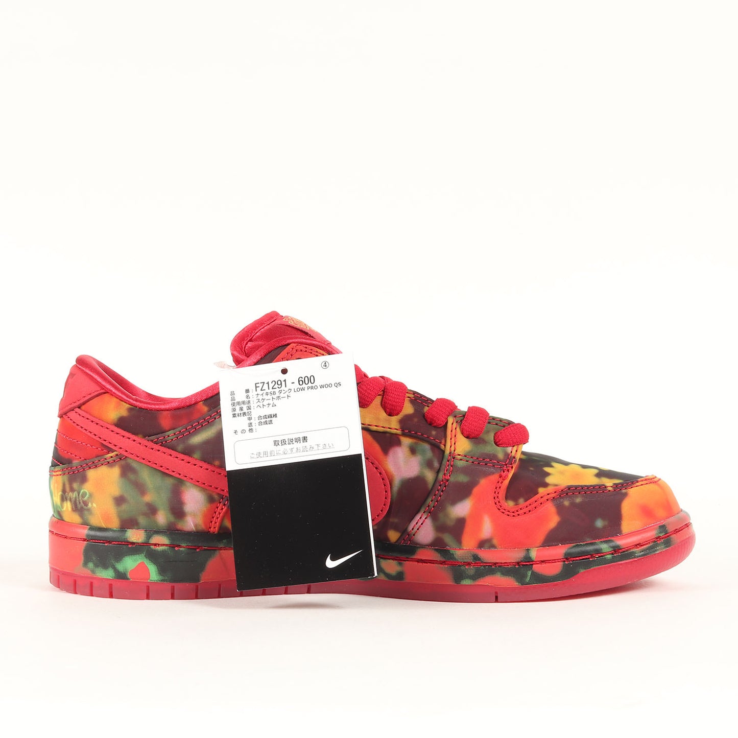 24AW ×THE WIZARD OF OZ SB DUNK LOW PRO WOO QS POPPY FIELD (FZ1291-600)