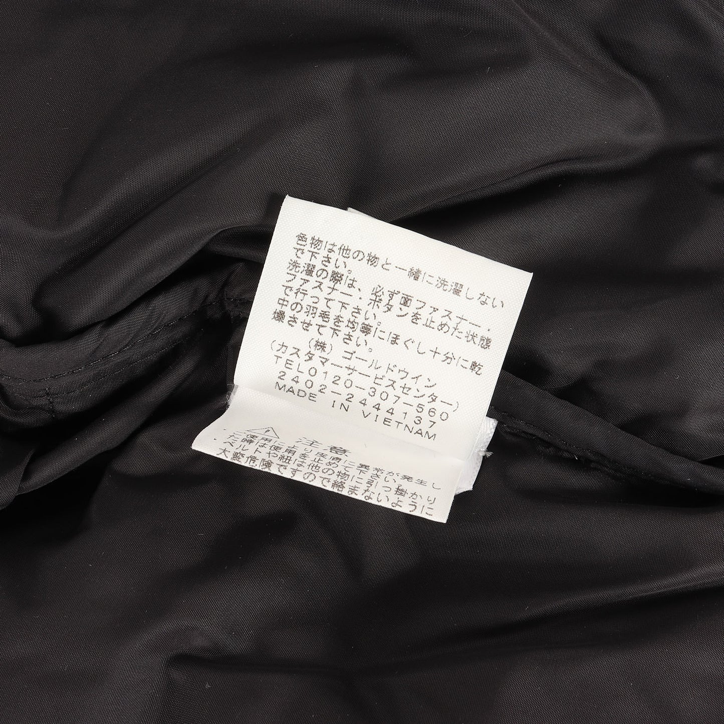 24AW ×THE NORTH FACE パッチ付き ヌプシ ダウンジャケット(Nuptse Jacket)
