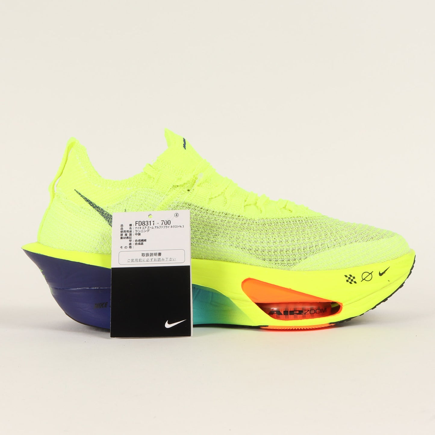 AIR ZOOM ALPHAFLY NEXT% 3 (FD8311-700)