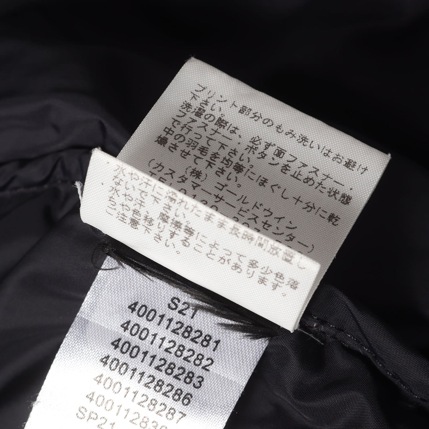 21SS ×THE NORTH FACE スタッズ柄 ヌプシ ダウンジャケット(Studded Nuptse Jacket)