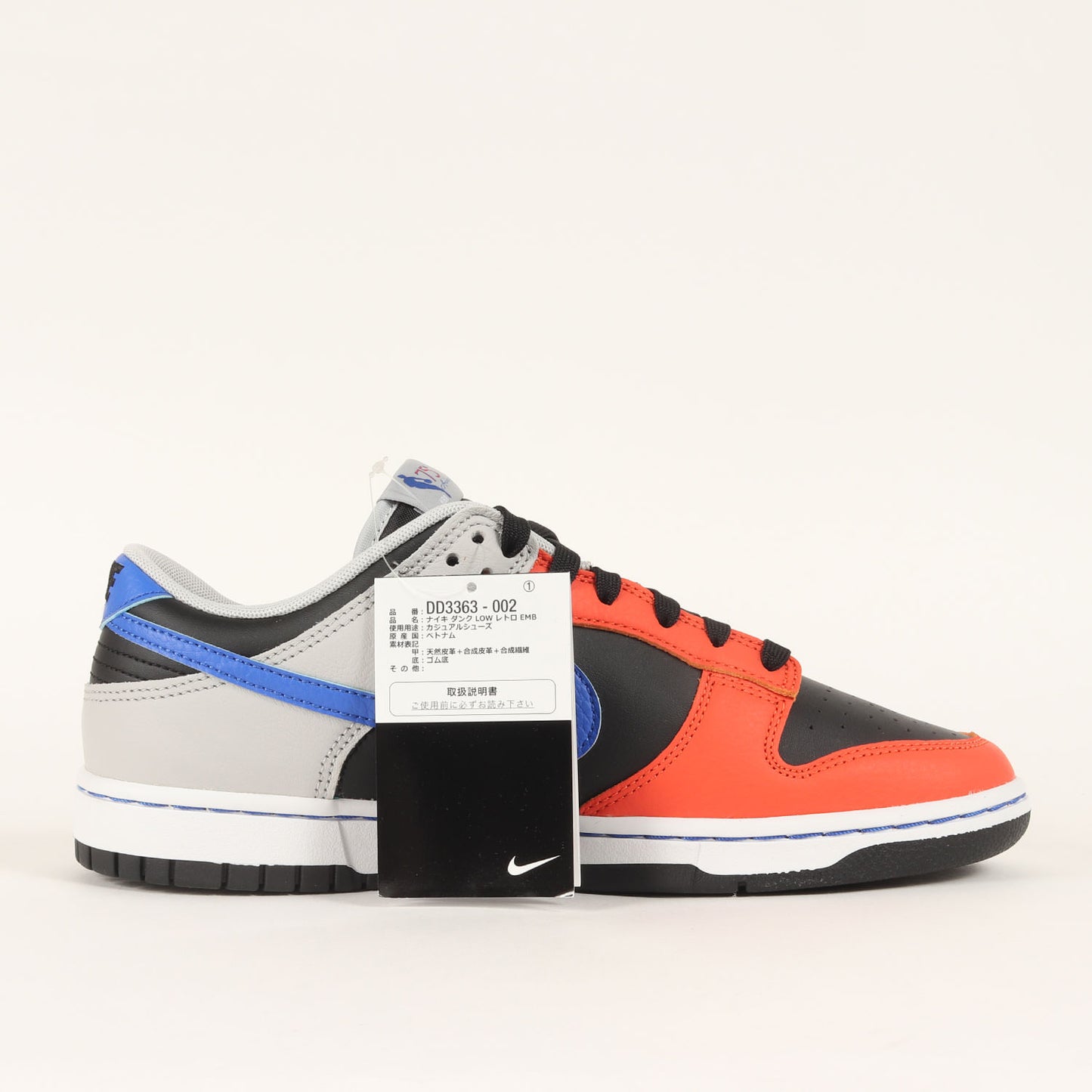 DUNK LOW RETRO EMB NBA 75TH ANNIVERSARY NEW YORK KNICKS (DD3363-002)