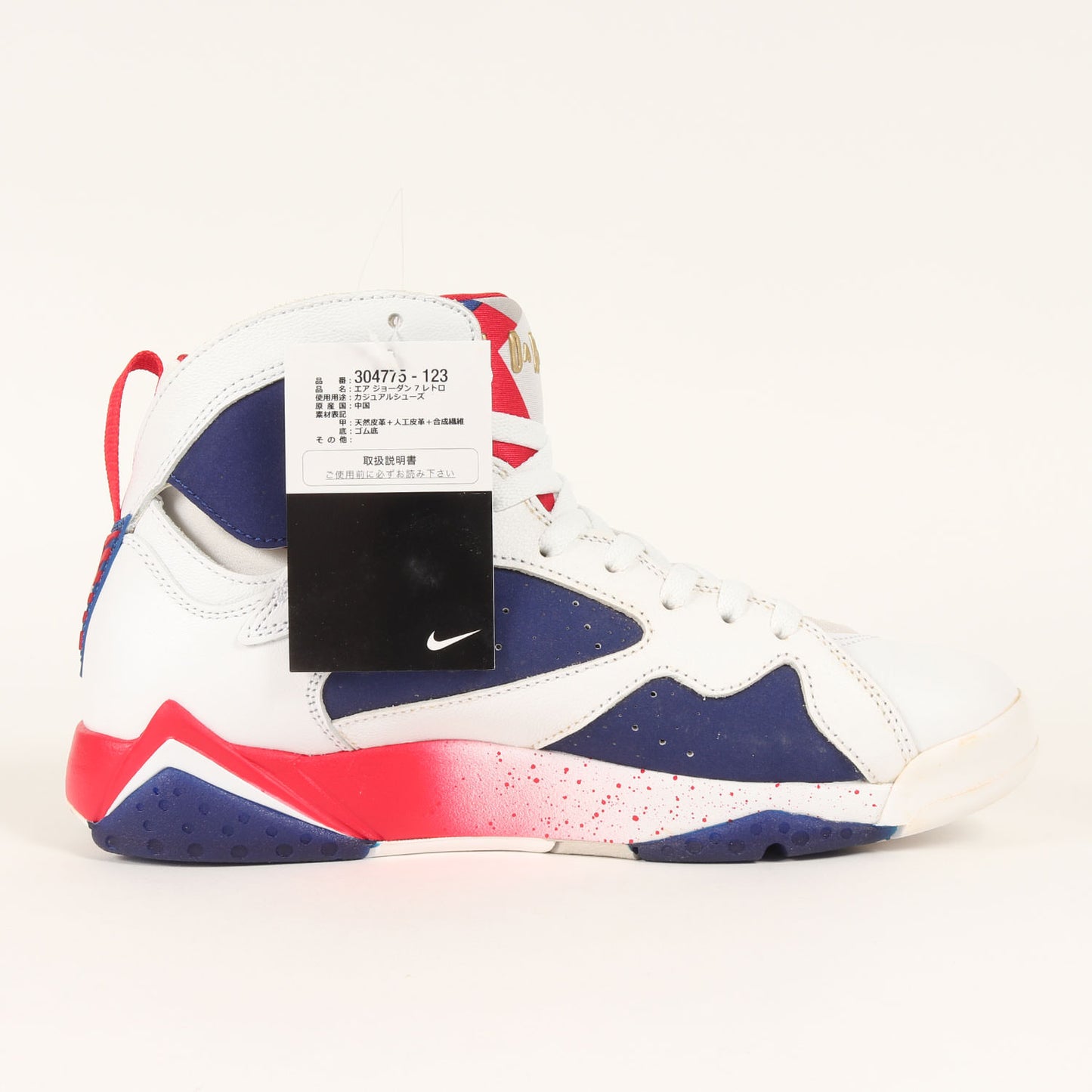 AIR JORDAN 7 RETRO TINKER ALTERNATE (304775-123)
