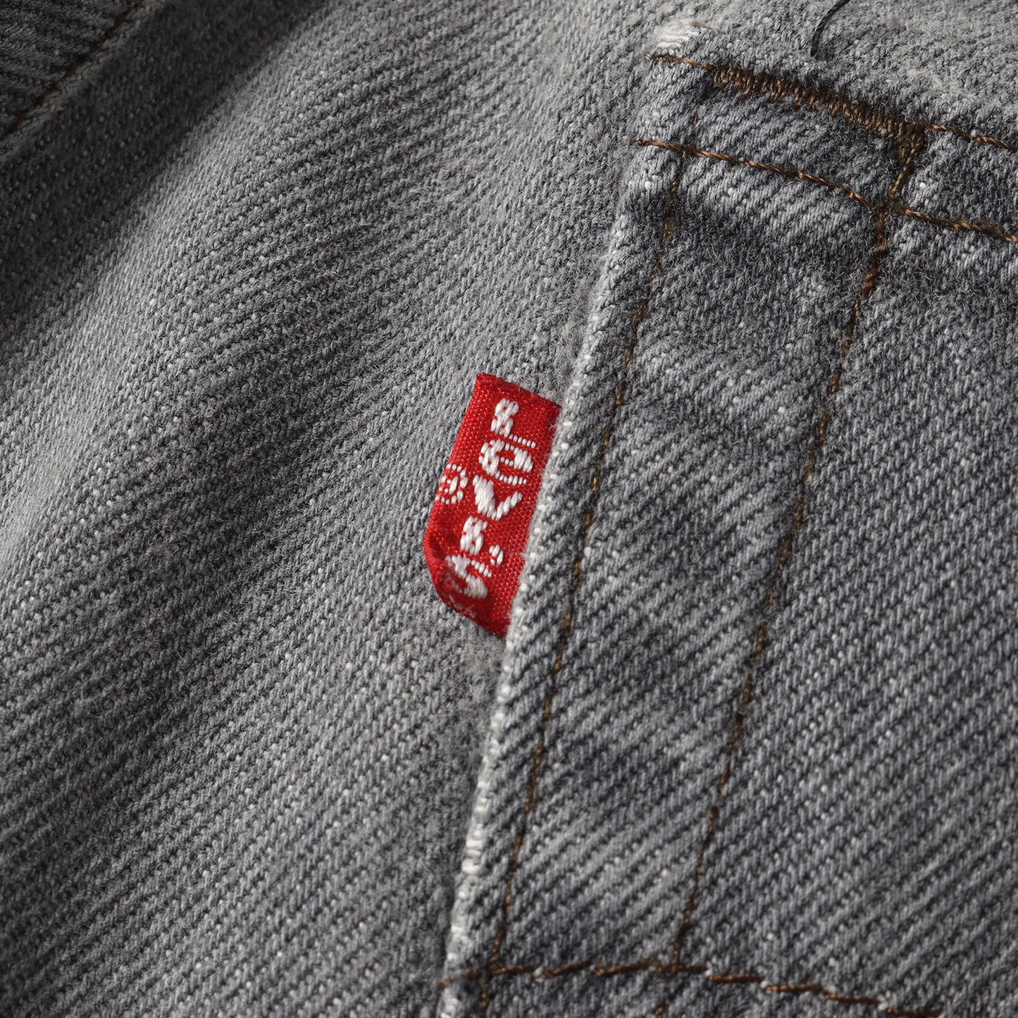 [希少] 80s 501 先染め ブラック デニムパンツ/ USA製 501-0658