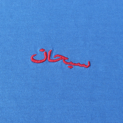 21AW アラビックロゴ 刺繍 ウォッシュド Tシャツ(Arabic Logo Washed S/S Tee)