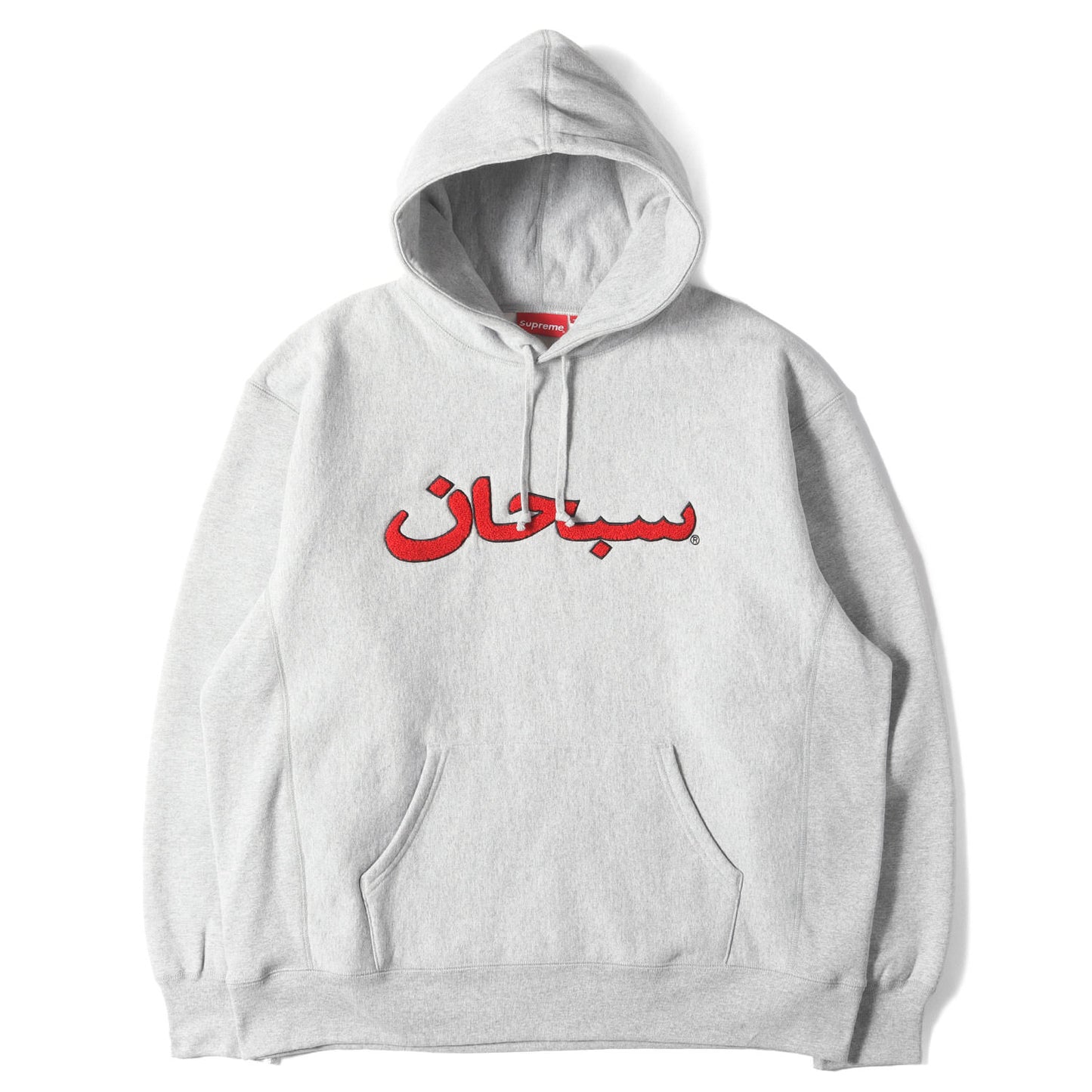 21AW シェニール アラビックロゴ スウェットパーカー(Arabic Logo Hooded Sweatshirt)