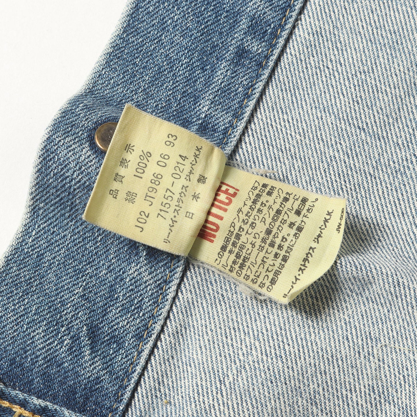90s 71557 3rd Big E デニムジャケット / 日本製 Gジャン トラッカー