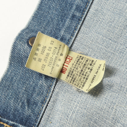 90s 71557 3rd Big E デニムジャケット / 日本製 Gジャン トラッカー