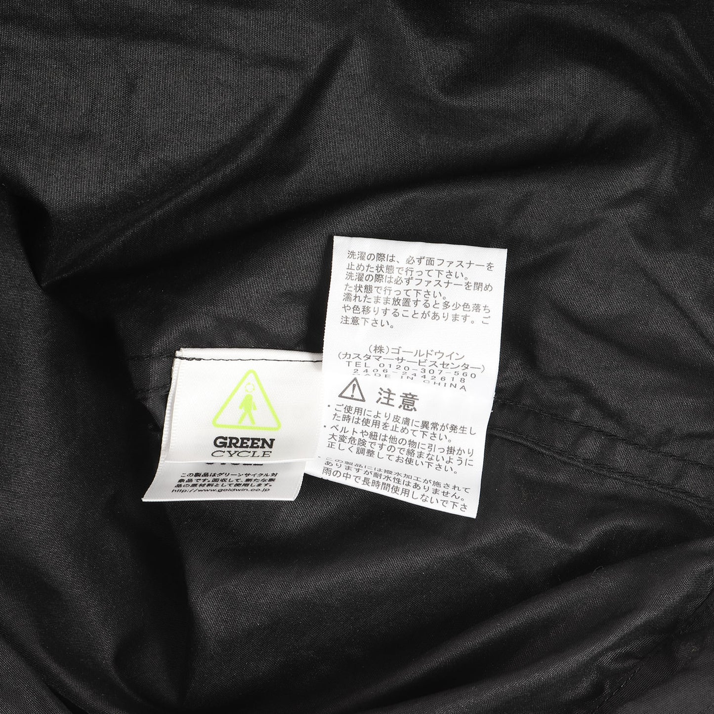 ナイロン コンパクトジャケット(Compact Jacket)