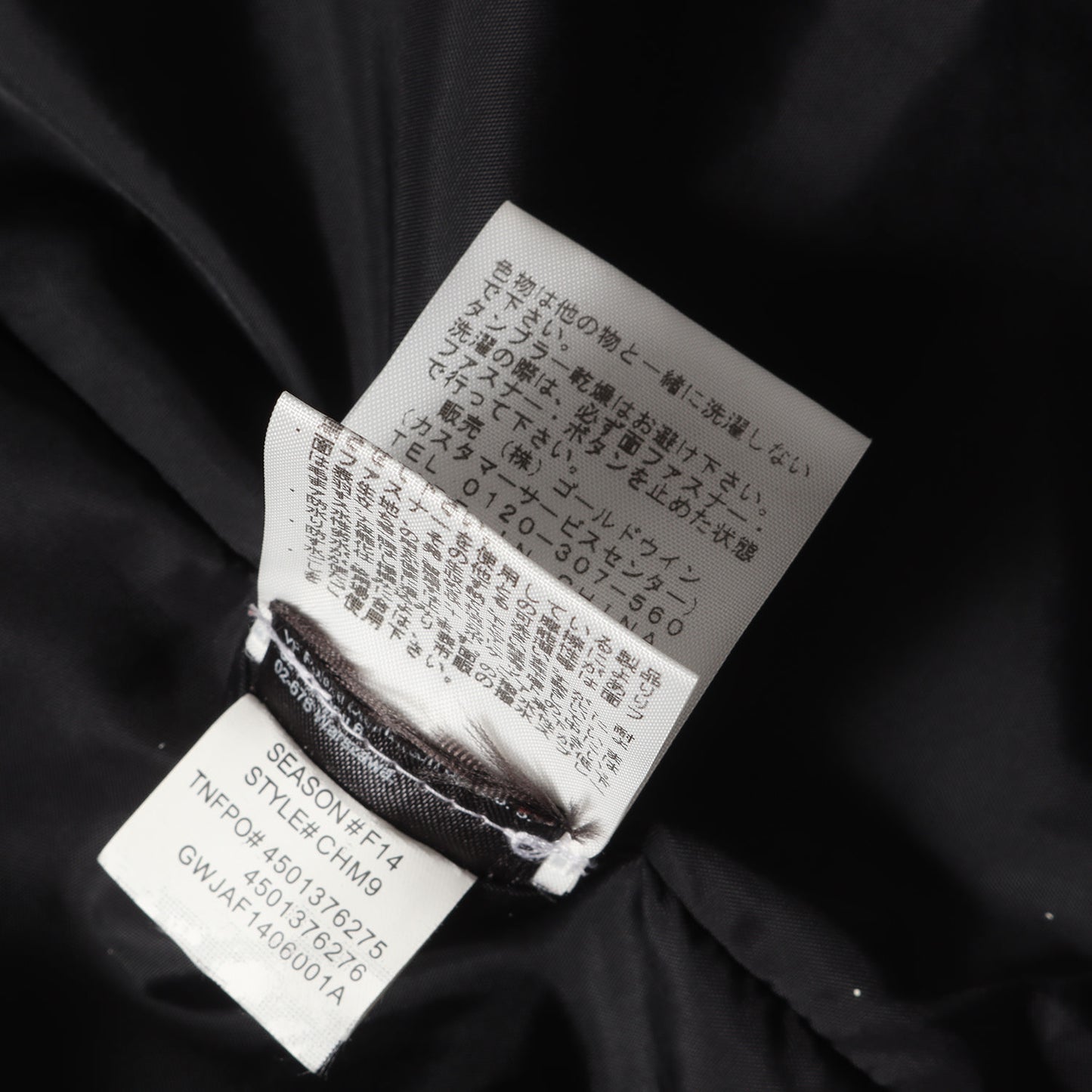 ×THE NORTH FACE バンダナ柄 マウンテンパーカー / ジャケット(Bandana Mountain Parka)
