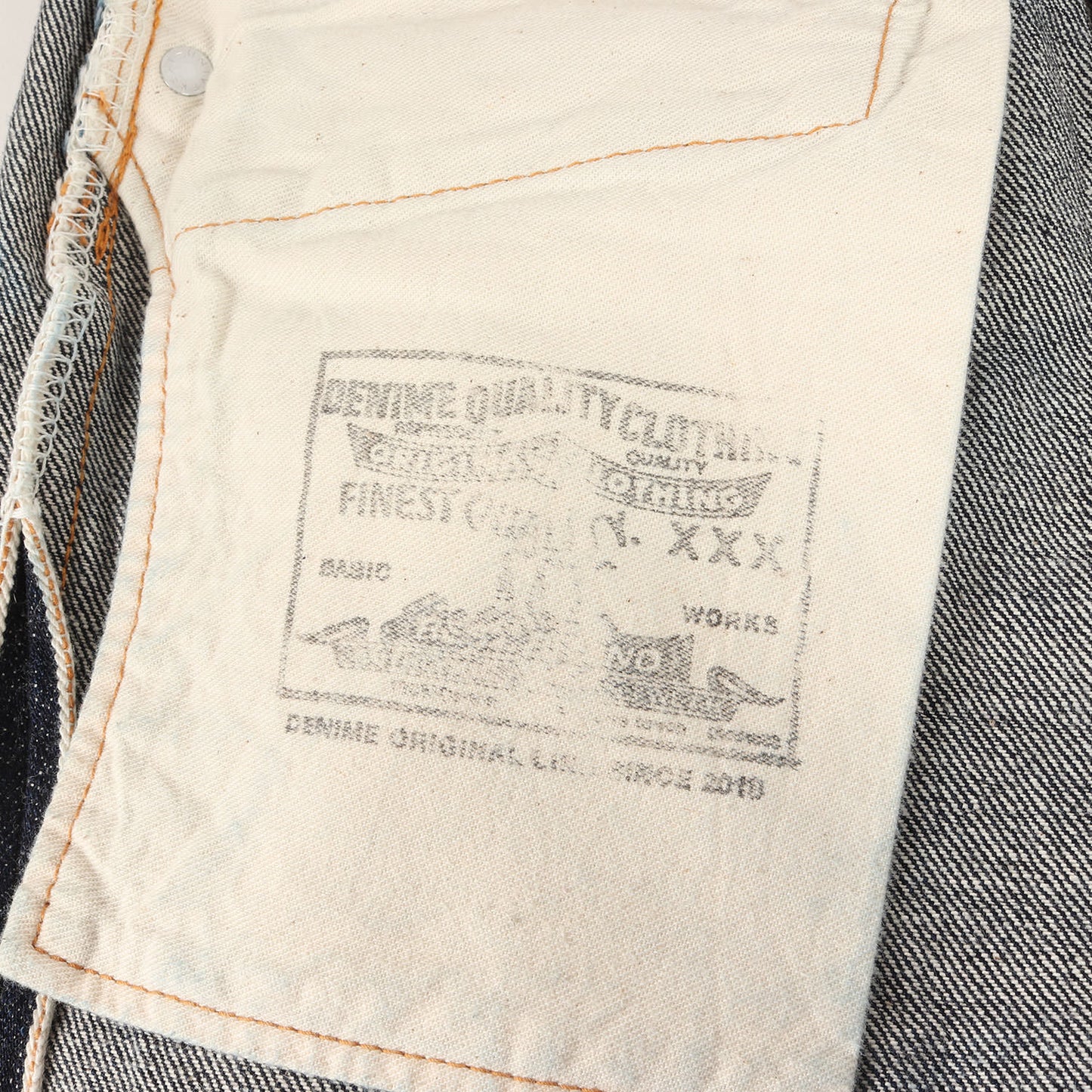 66タイプ ストレート デニムパンツ