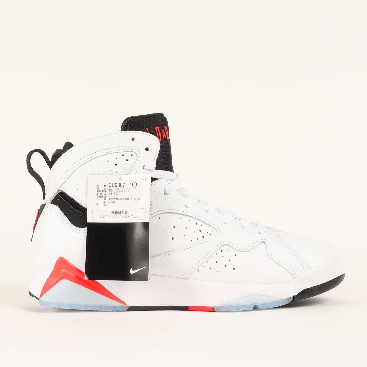 AIR JORDAN 7 RETRO INFRARED (CU9307-160)