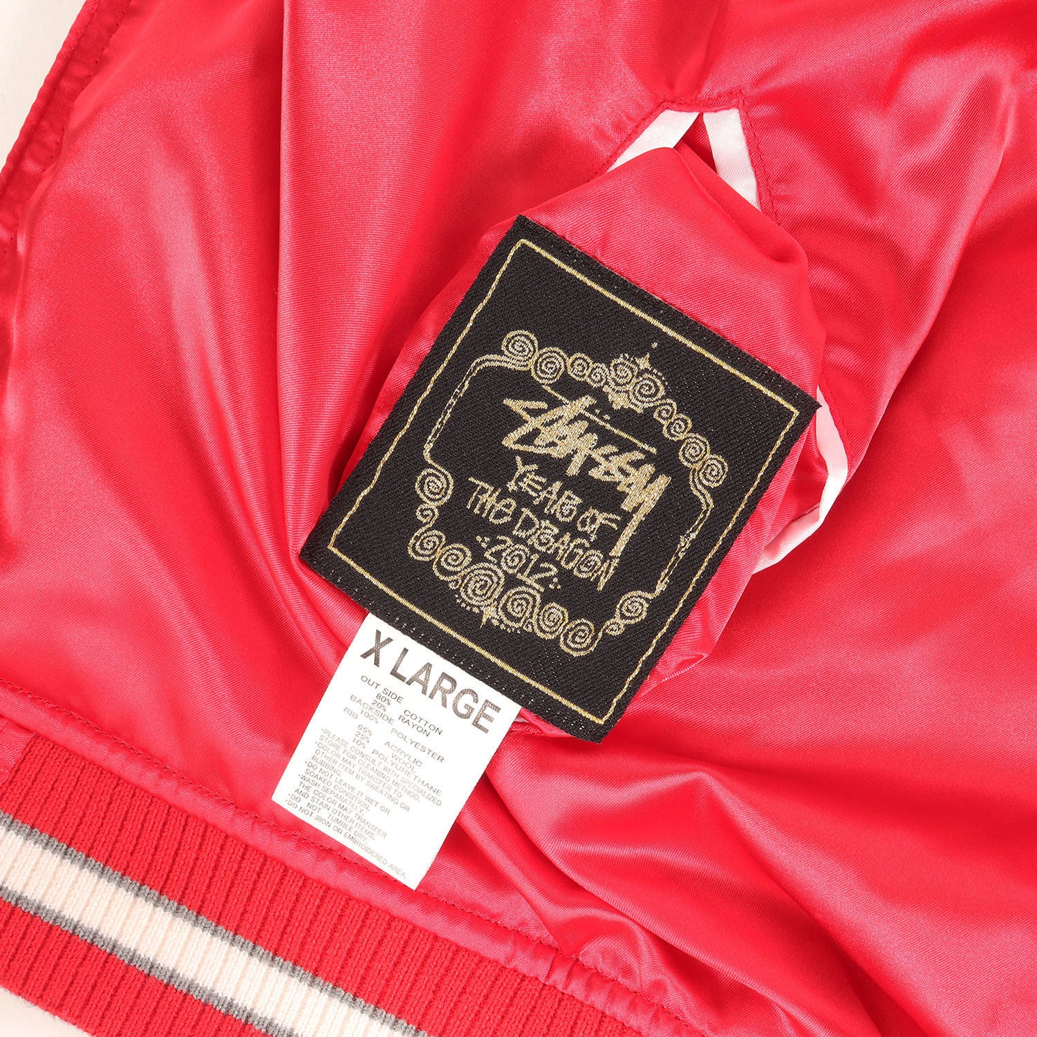 STUSSY 2012辰年限定モデル スカジャン 2012 正月限定 干支 STUSSY