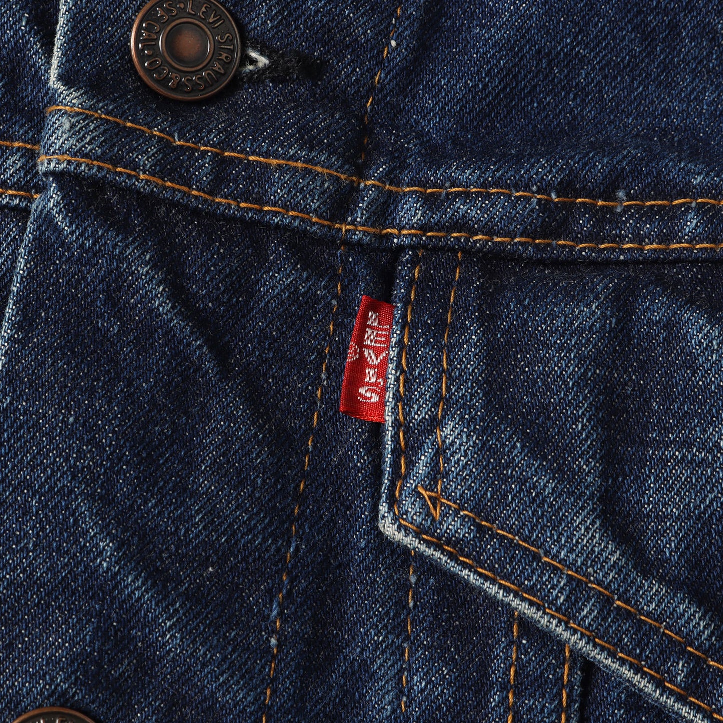 [濃紺 ビッグサイズ] 60s 71205-0217 Big E 4th デニムジャケット / USA製 Gジャン