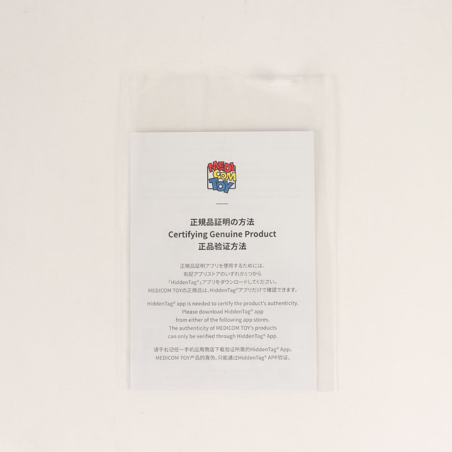 2023年モデル ×fragment design BE@RBRICK 400% % 100% PANDA