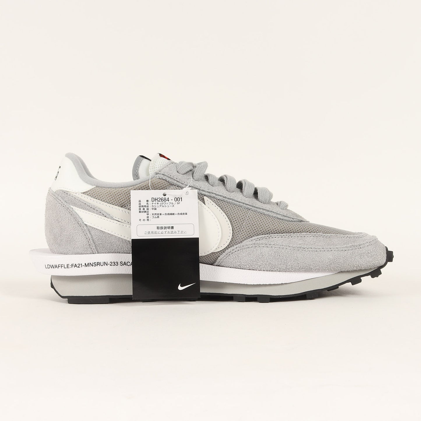 21SS ×NIKE ×fragment design LDWAFFLE / SF (DH2684-001)