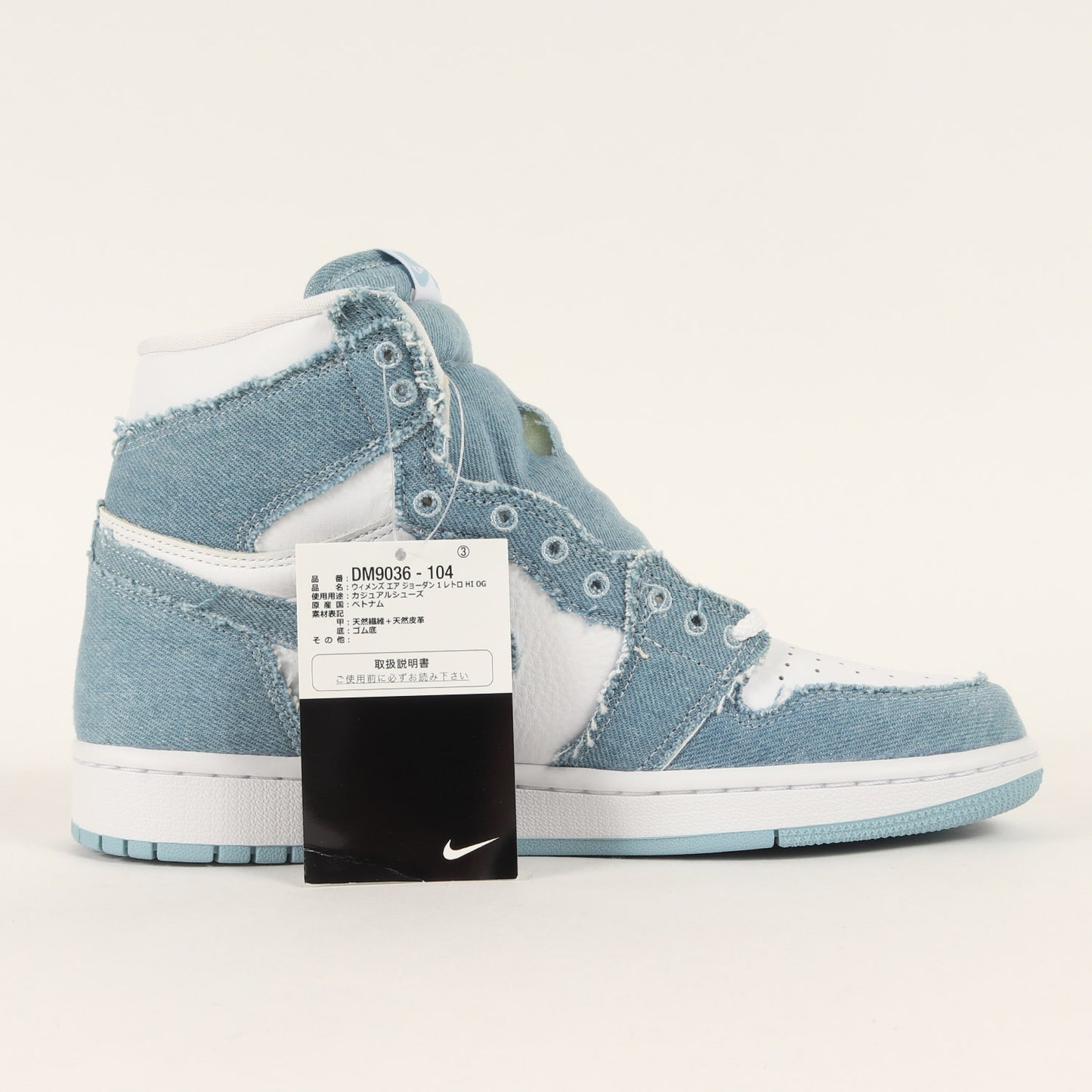 WMNS AIR JORDAN 1 RETRO HIGH OG DENIM (DM9036-104)