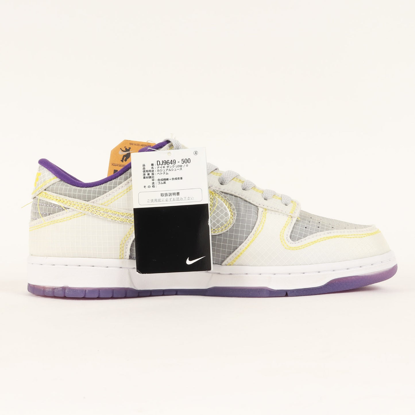 ×UNION DUNK LOW / U PASSPORT PACK (DJ9649-500)