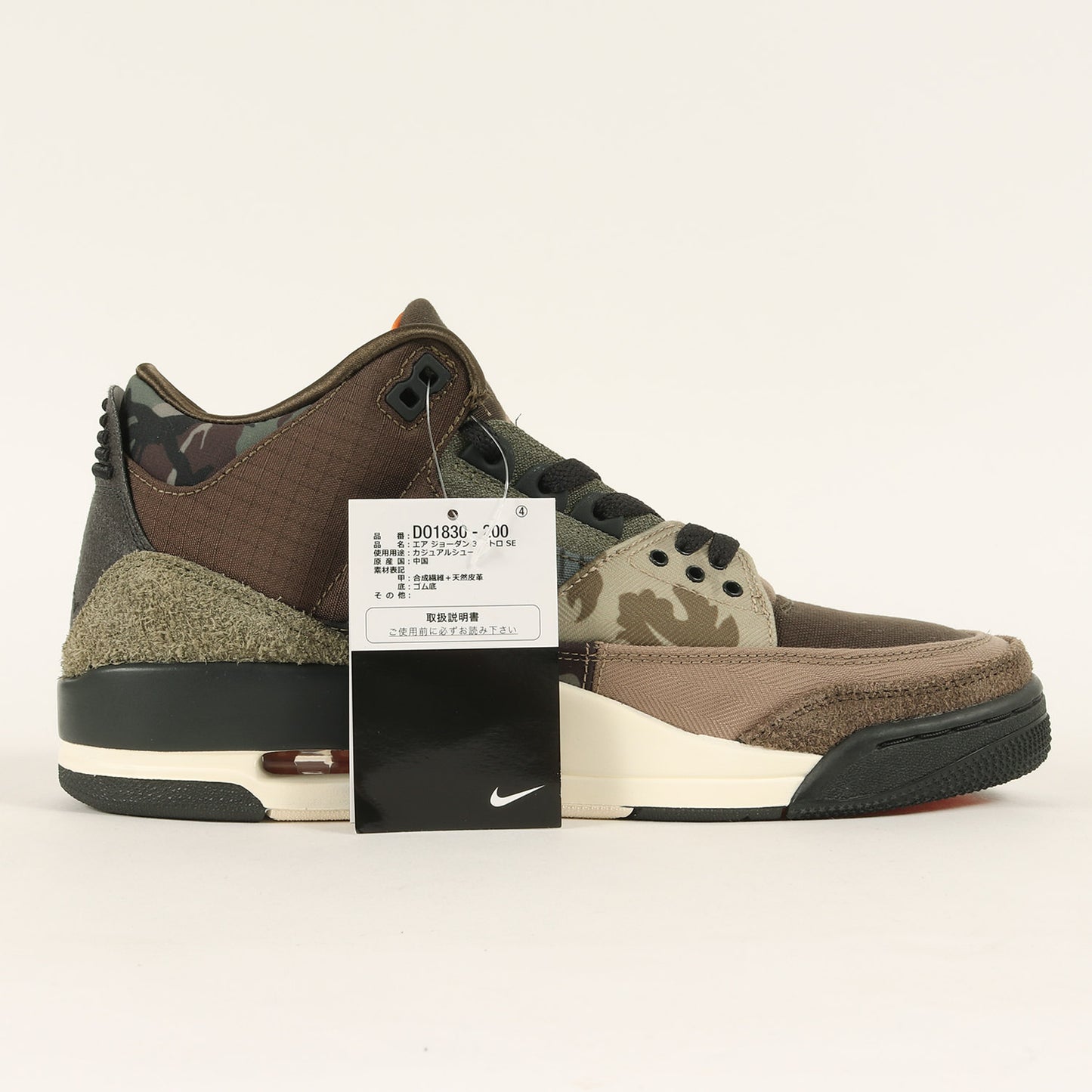 AIR JORDAN 3 RETRO SE PATCHWORK (DO1830-200)