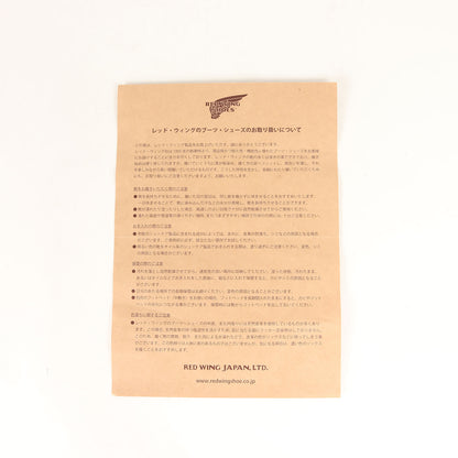 [廃盤 8070] スポーツ オックスフォード フラットボックストゥ シューズ / 2017年製 Sport Oxford