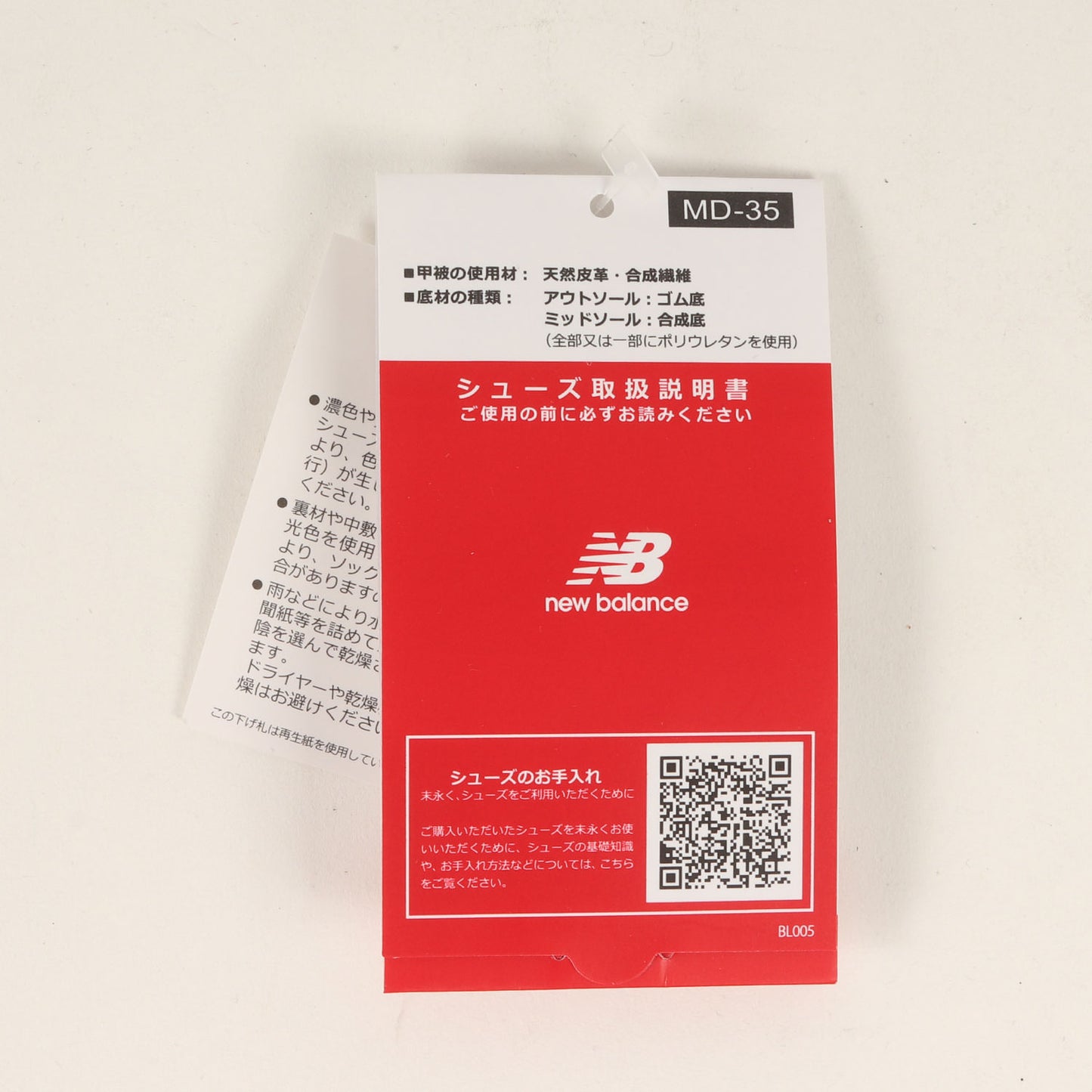 25SS U991 BE2 / V2 CUBAN SAND (MADE IN ENGLAND)