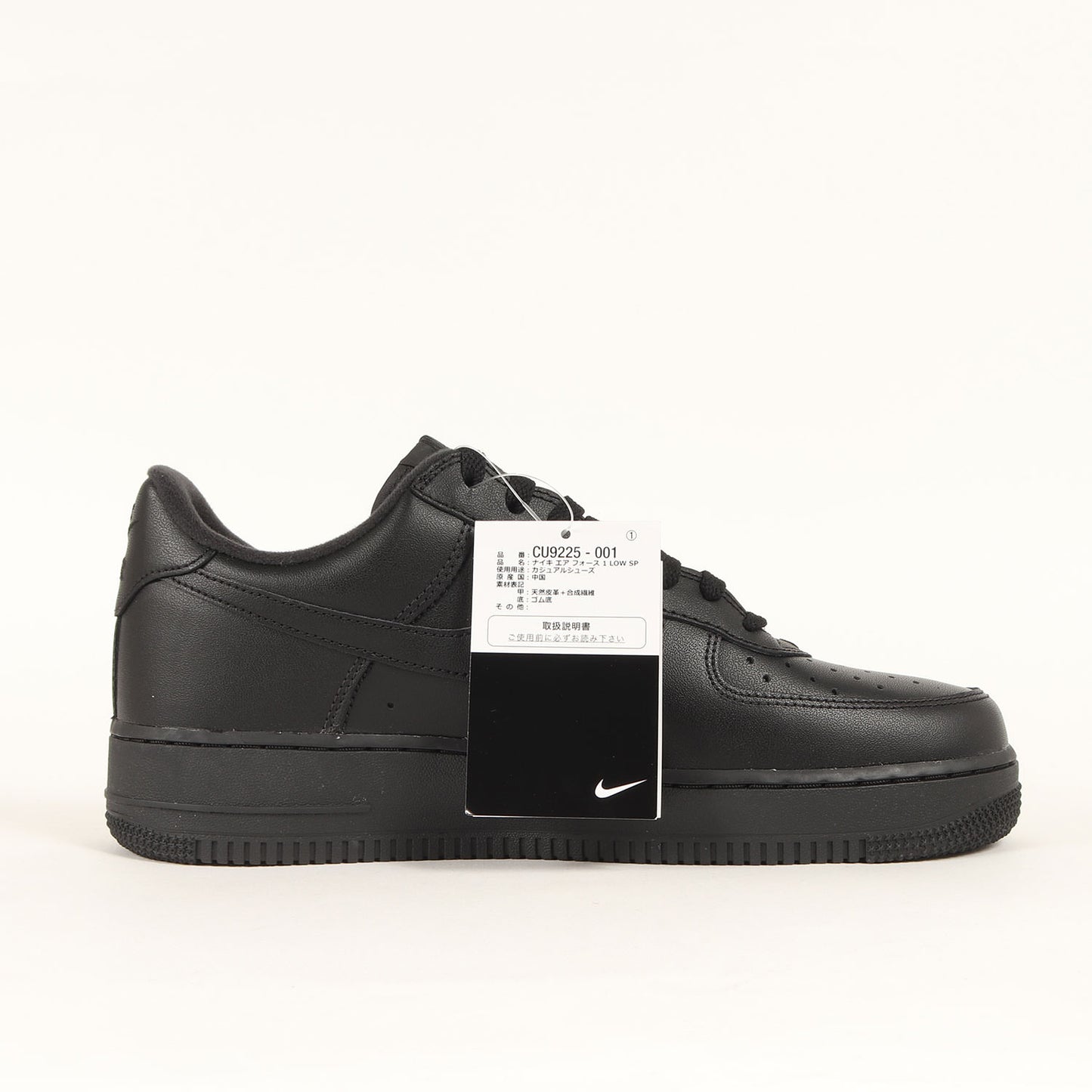 ×NIKE AIR FORCE 1 LOW SP / SUPREME (CU9225-001 / 2024年製)