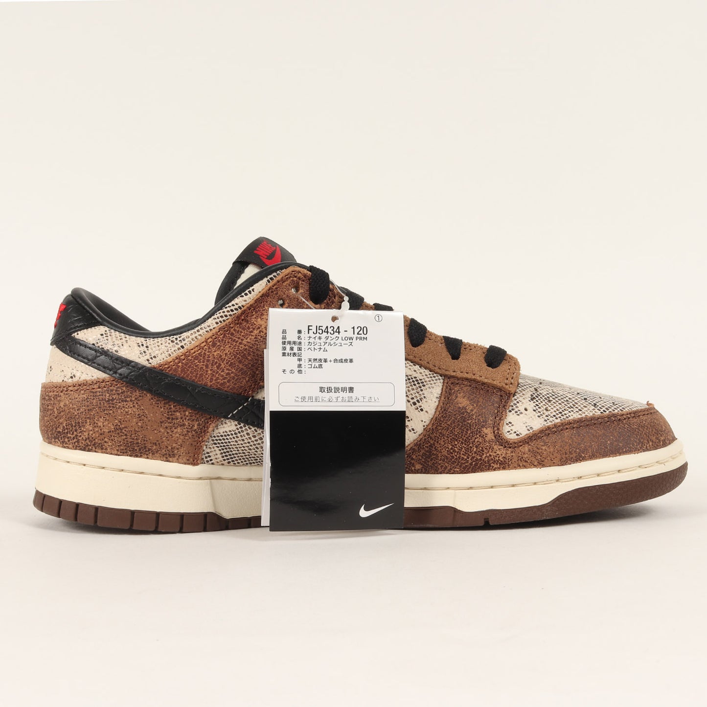 DUNK LOW PRM HEAD 2 HEAD / CO.JP (FJ5434-120)