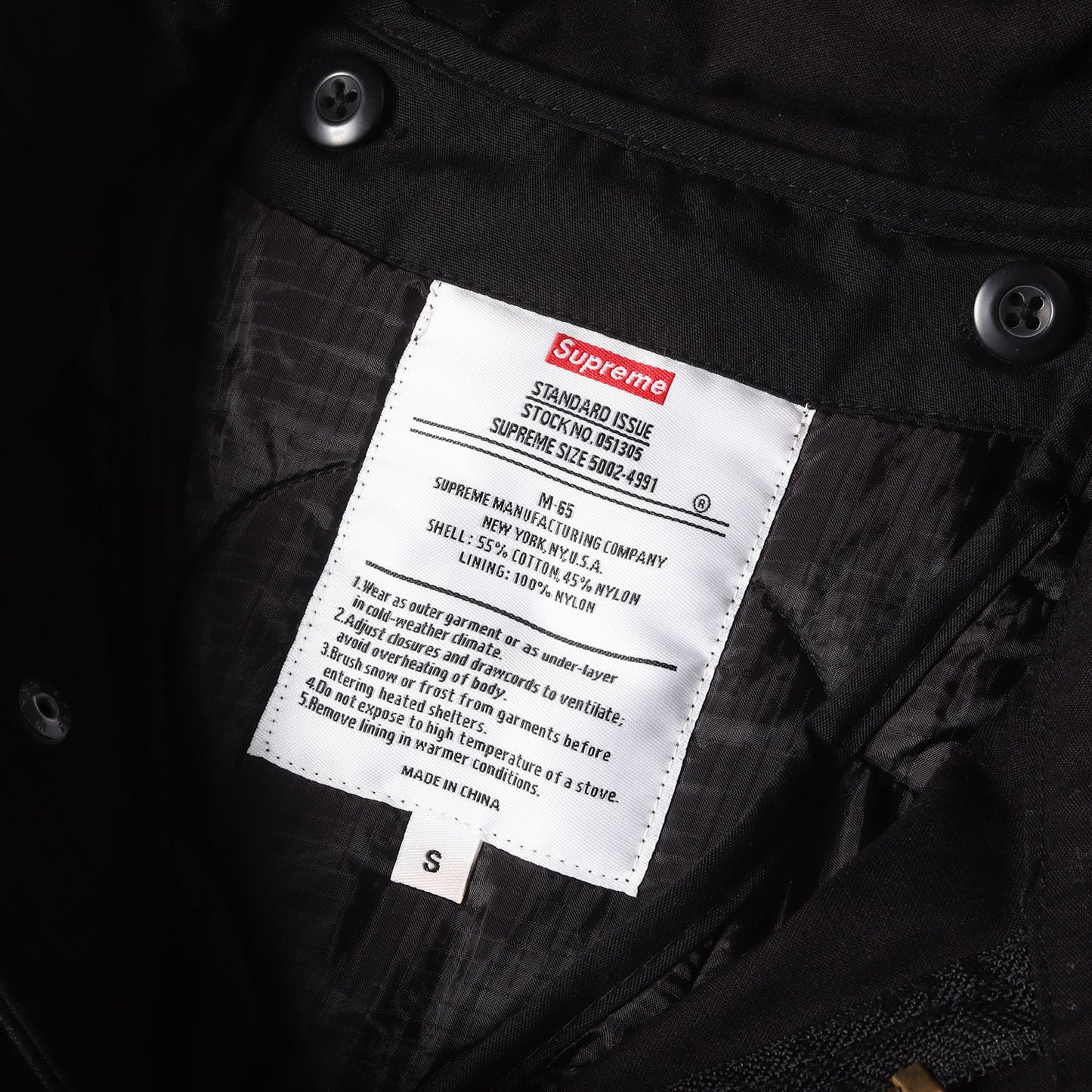 ×Jean-Michel Basquiat キルティングライナー付き M-65 フィールドジャケット(M-65 Jakcet)