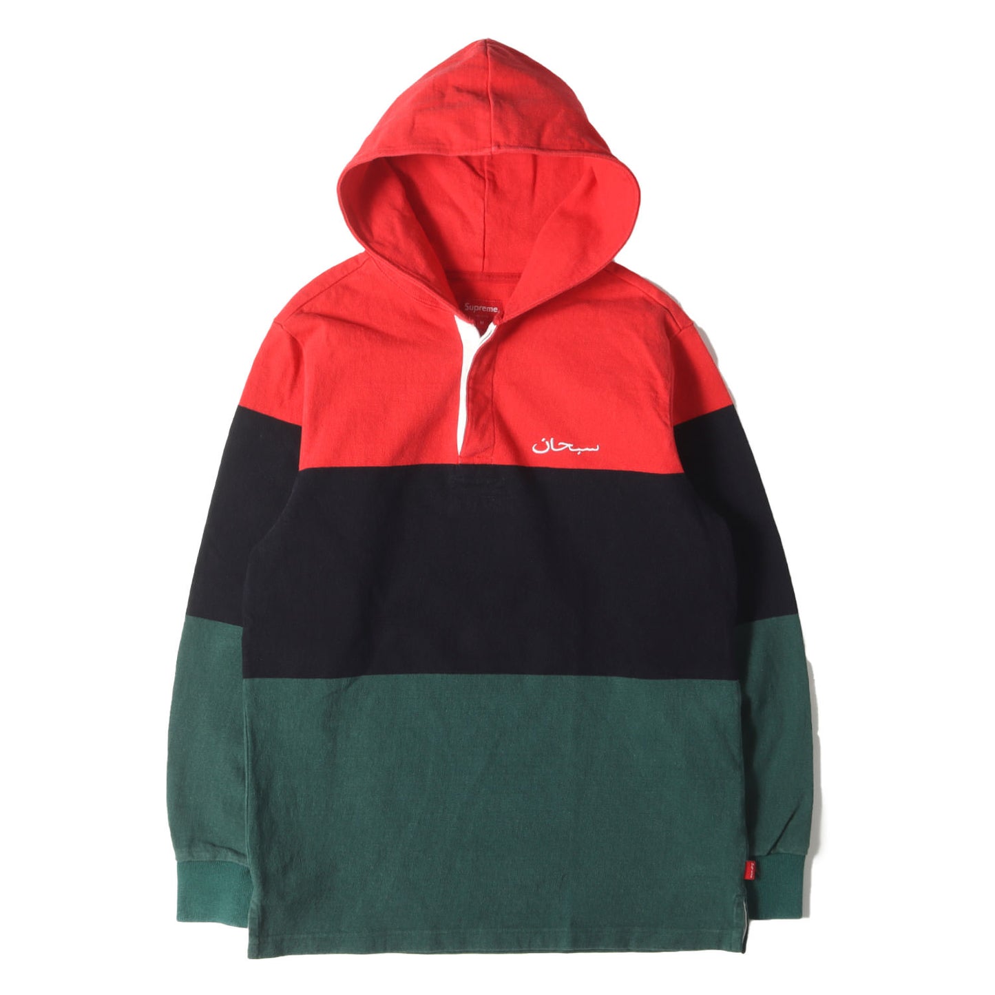 アラビックロゴ フード付き 3トーン ラガーシャツ(Block Striped Hooded Rugby)