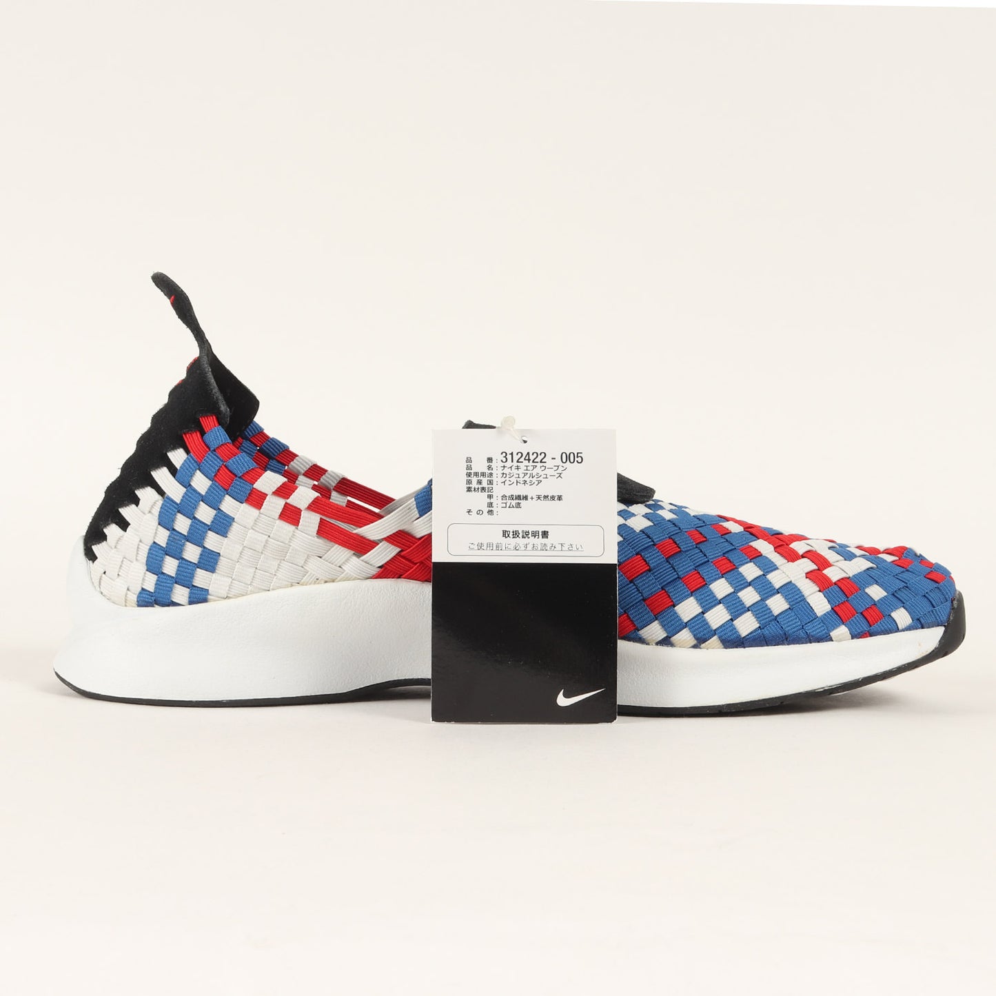 AIR WOVEN (312422-005)