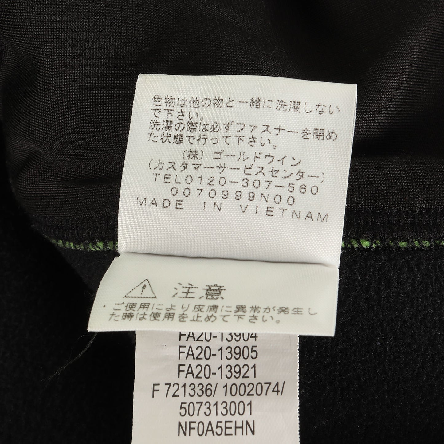 ×THE NORTH FACE Sロゴ フリース ジャケット(S Logo Hooded Fleece Jacket)