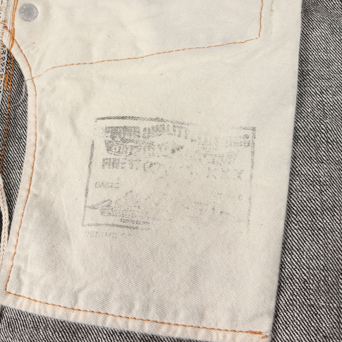 66タイプ ブラック デニムパンツ