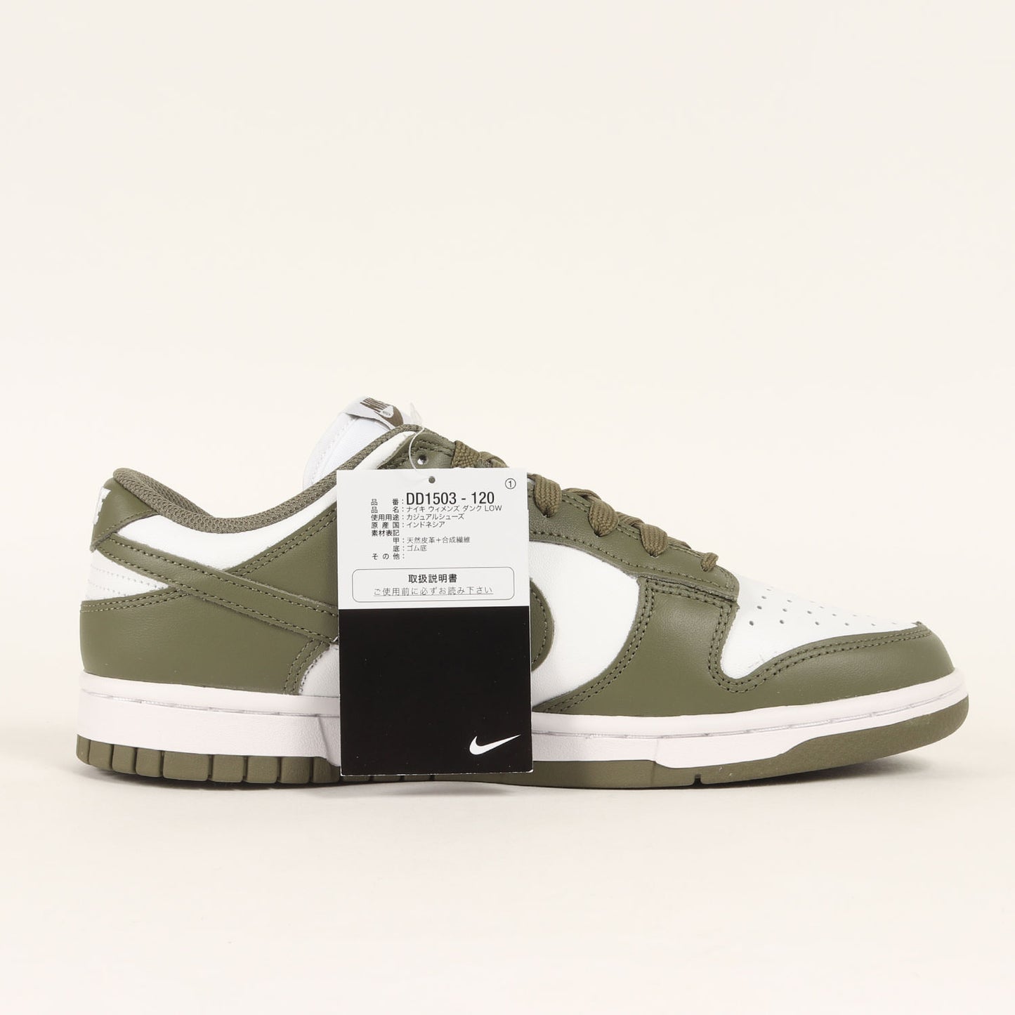 WMNS DUNK LOW MEDIUM OLIVE (DD1503-120)