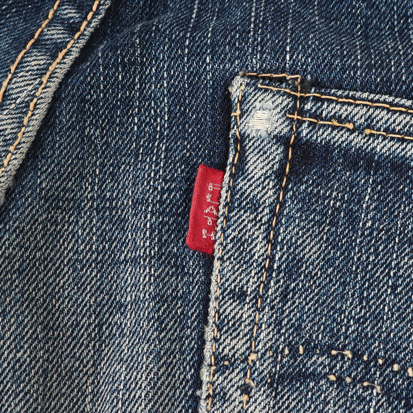 3005XX ストレート デニムパンツ