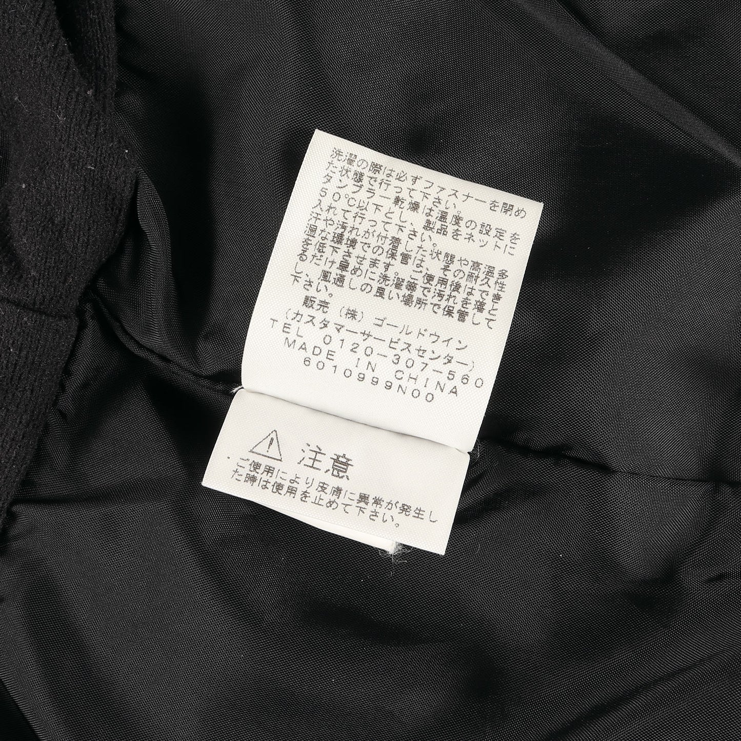 ×THE NORTH FACE プルオーバー ナイロン ジャケット(Steep Tech Hooded Jacket)