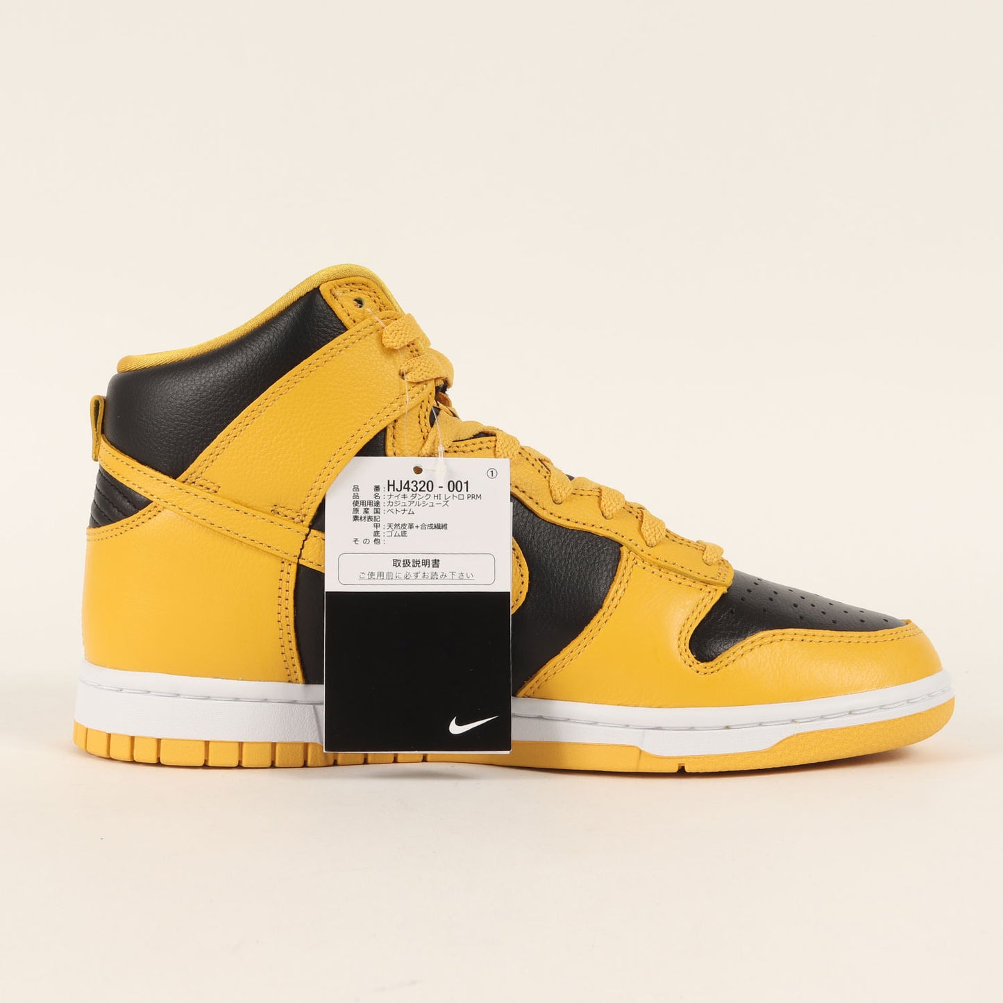 ×Wu-Tang Clan DUNK HI RETRO PRM (HJ4320-001)