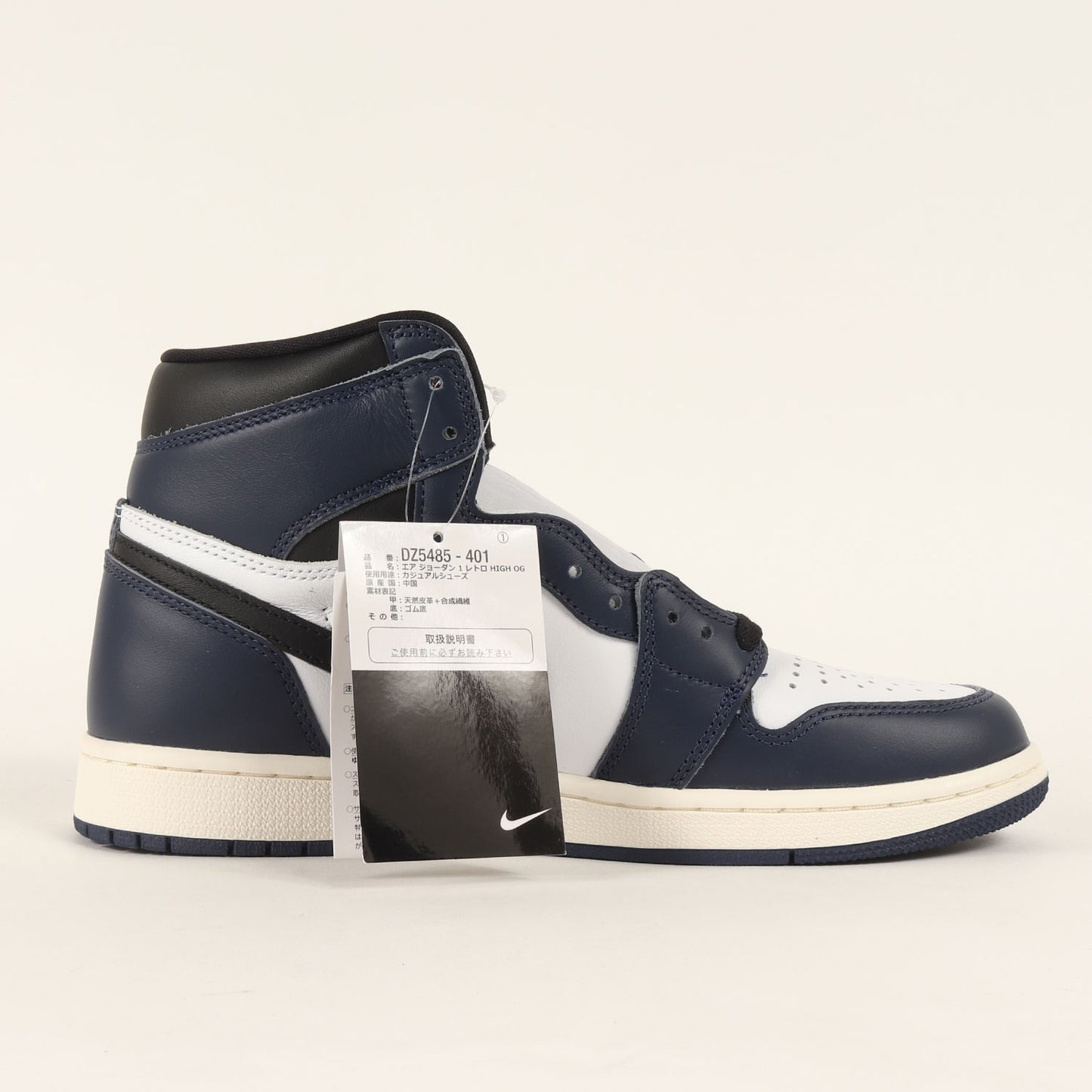 AIR JORDAN 1 RETRO HIGH OG MIDNIGHT NAVY (DZ5485-401)