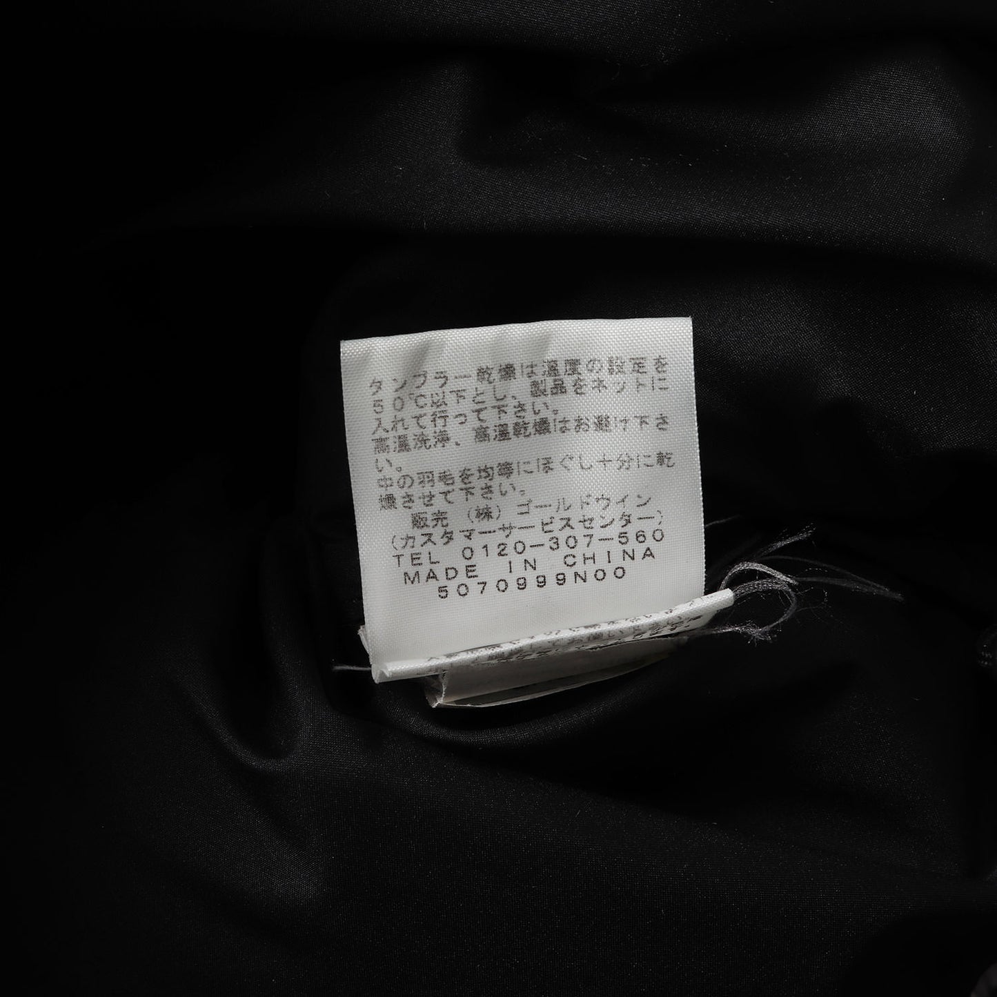 ×THE NORTH FACE メッセージロゴ ヌプシ ダウンジャケット(Nuptse Jacket)