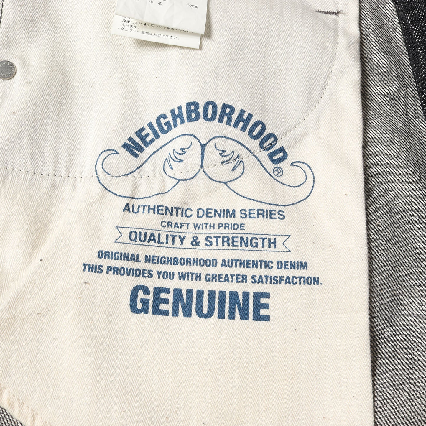 ディープ ナロー リジッド デニムパンツ(RIGID DP NARROW / 14OZ-PT)