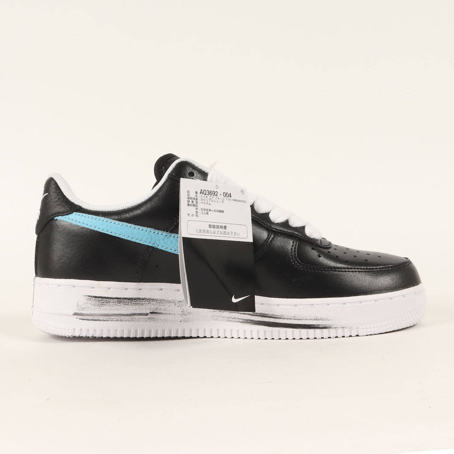 ×PEACEMINUSONE AIR FORCE 1 07 / PARANOISE 3.0 (AQ3692-004)