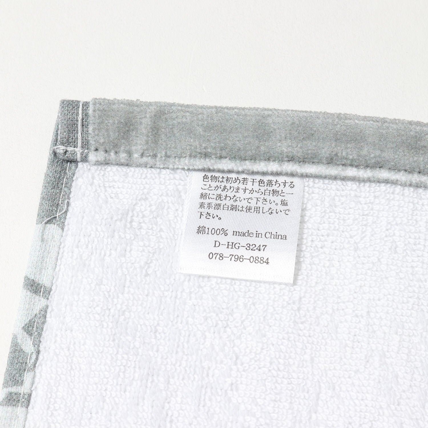 A Elegantes SAPEur (サプール) 24SS ×ビックリマン スーパーゼウス